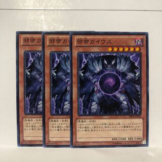 Caius the Shadow Monarch Normal 3 sheets Mahoko