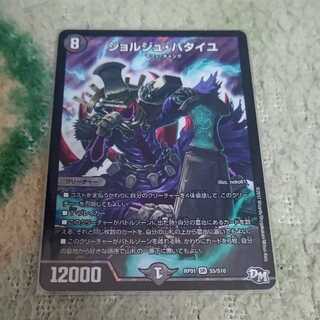 ジョルジュ・バタイユ