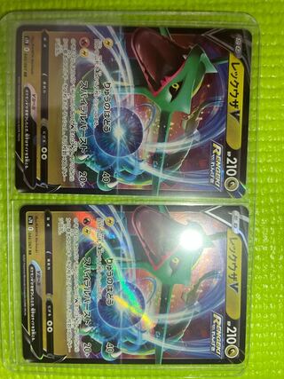 レックウザ V RR