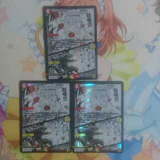 ボルシャック・NEX｜スーパー・スパーク