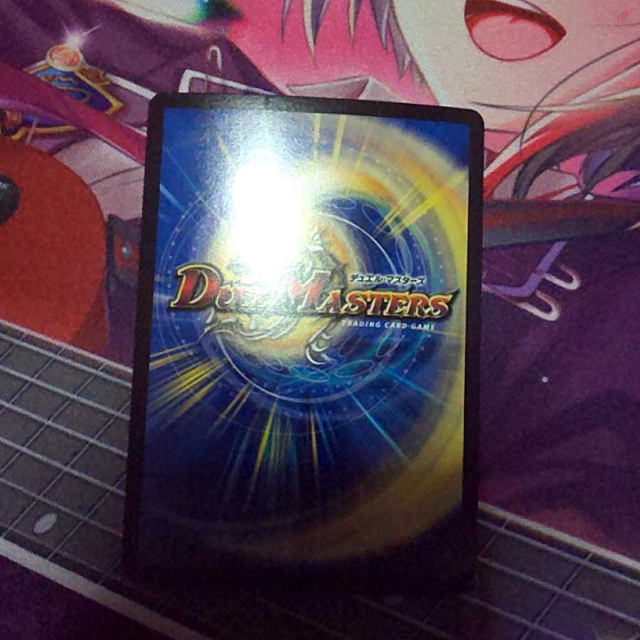 切札勝太&カツキング -熱血の物語- DSR