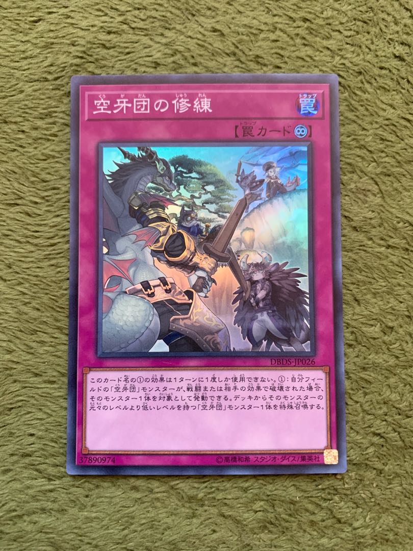 Training Fur Hire, Fur All Your Training Needs Super Rare