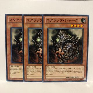 スクラップ・シャーク ノーマル　3枚　マホ子