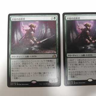 イニストラードを覆う影 《不屈の追跡者｠日本語版 2枚