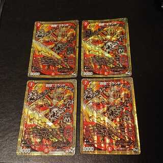 "Punishment Rage" brand MAS M2 Secret 1/M2 [867].