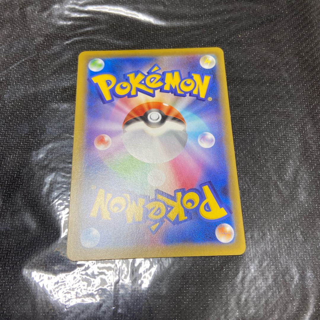 オリさん専用イエッサンV SR