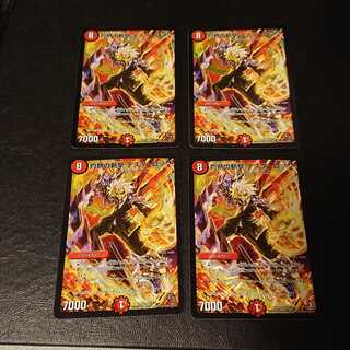 灼熱の斬撃 テスタ・ロッサ VR 2/55 [868]