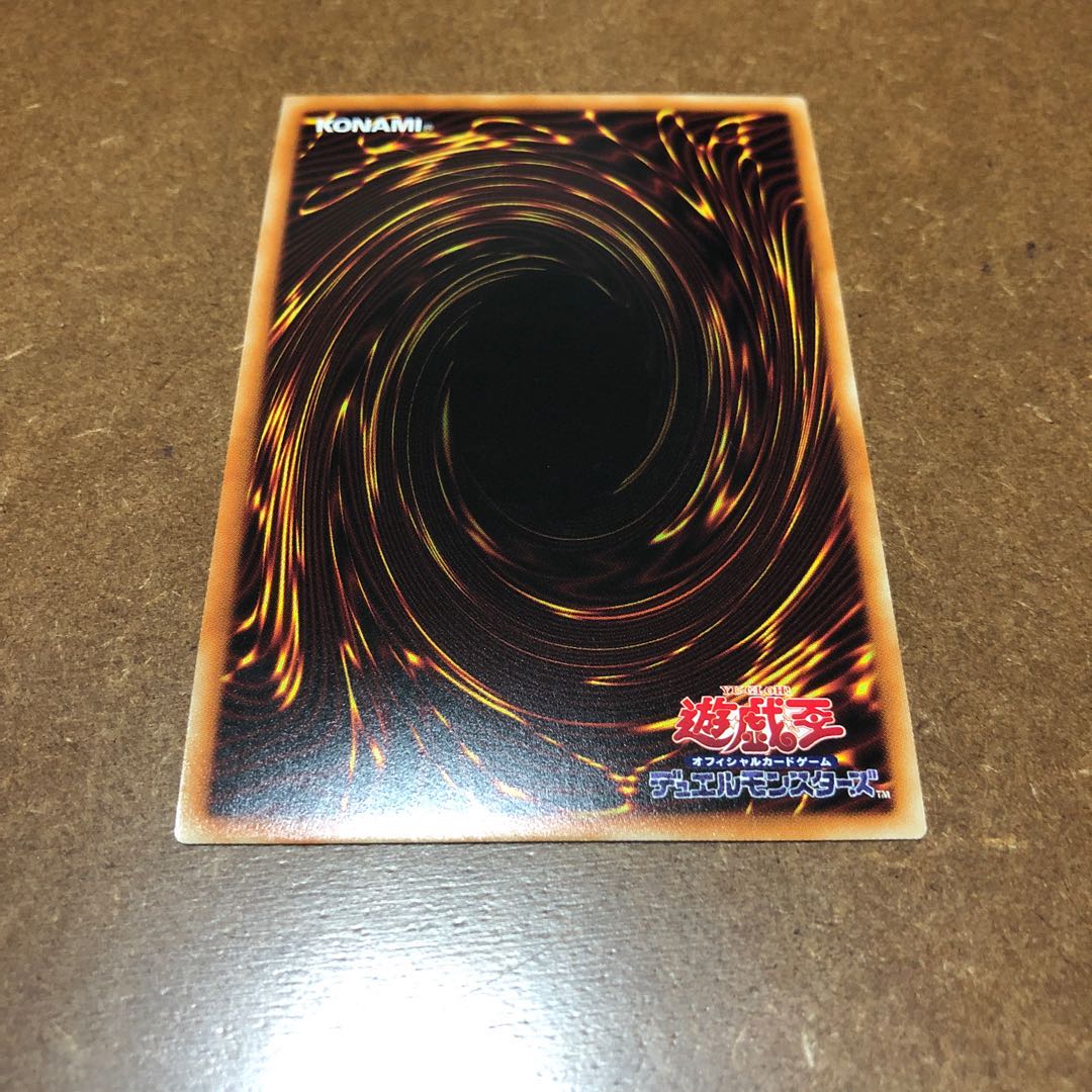 D-HERO デストロイフェニックスガイ シークレットレア