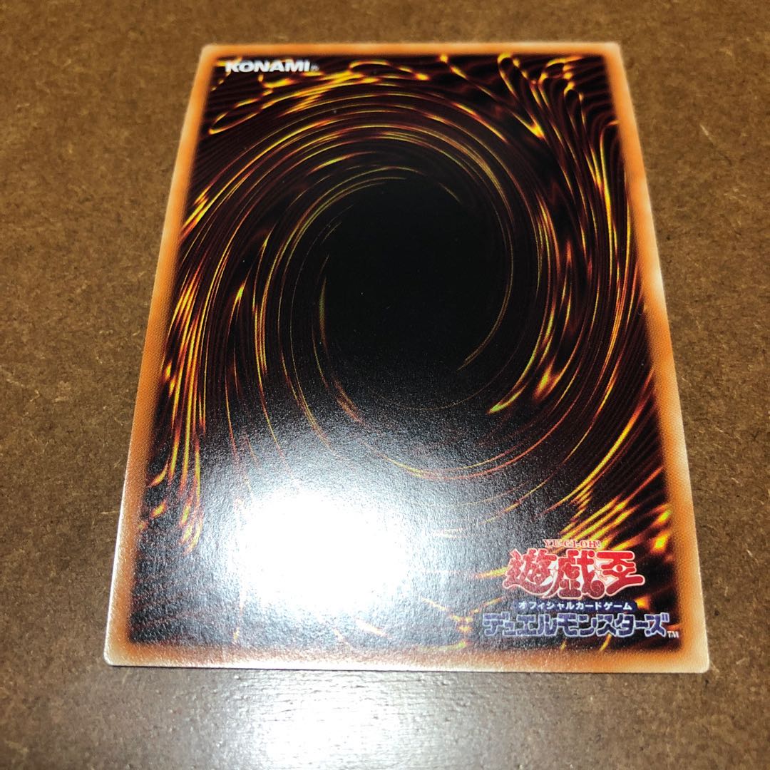 Celestial Knightlord Parshath Secret Rare