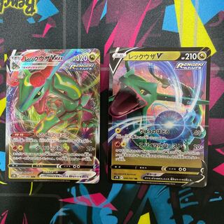 レックウザV進化ライン