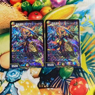 Thermonuclear coupling Gaiatom Six