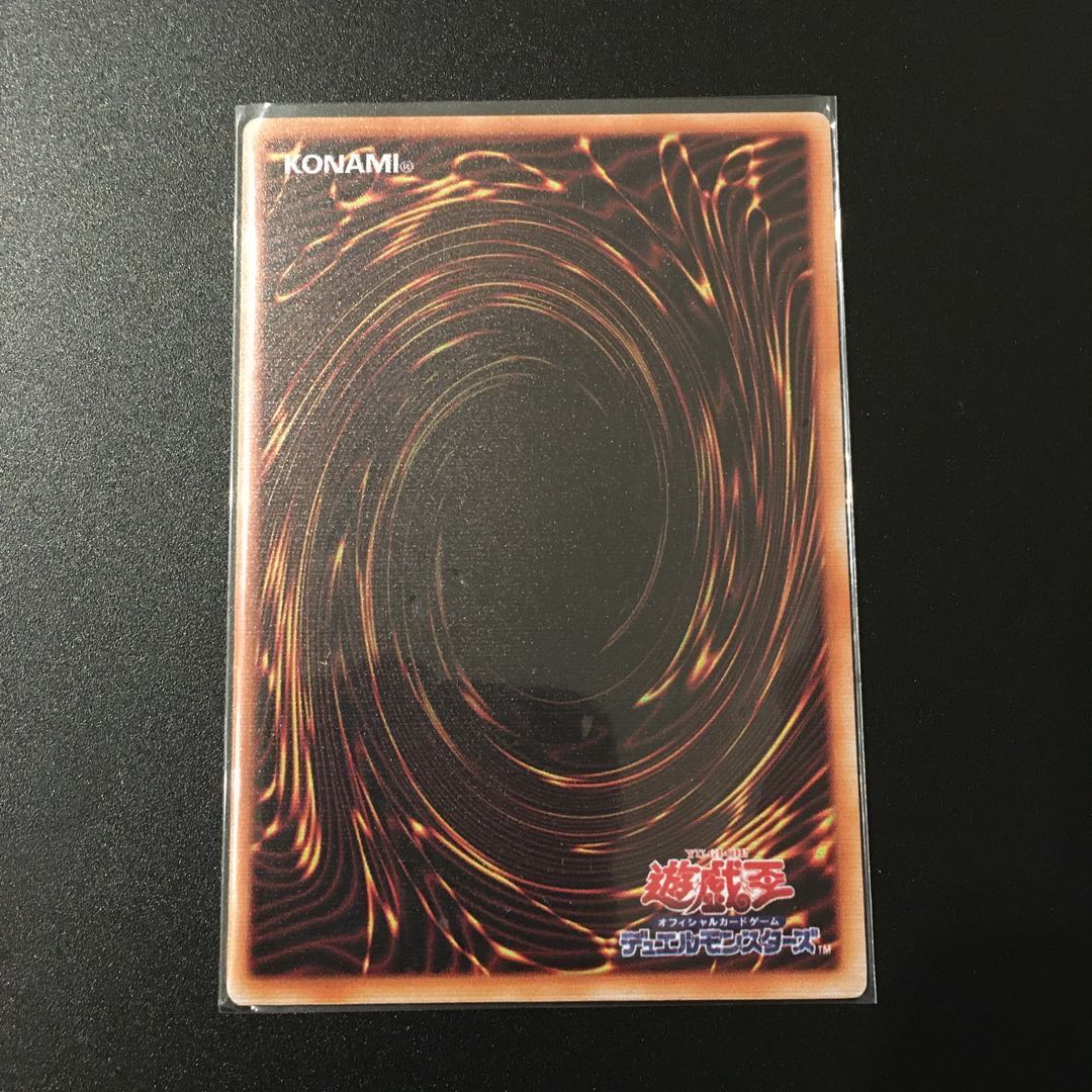 遊戯王 青眼の白龍 20th GOLD EDITION オリカ