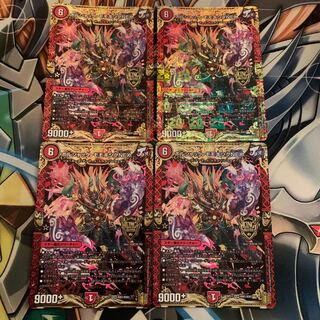 ボルシャック・モモキングNEX 4枚