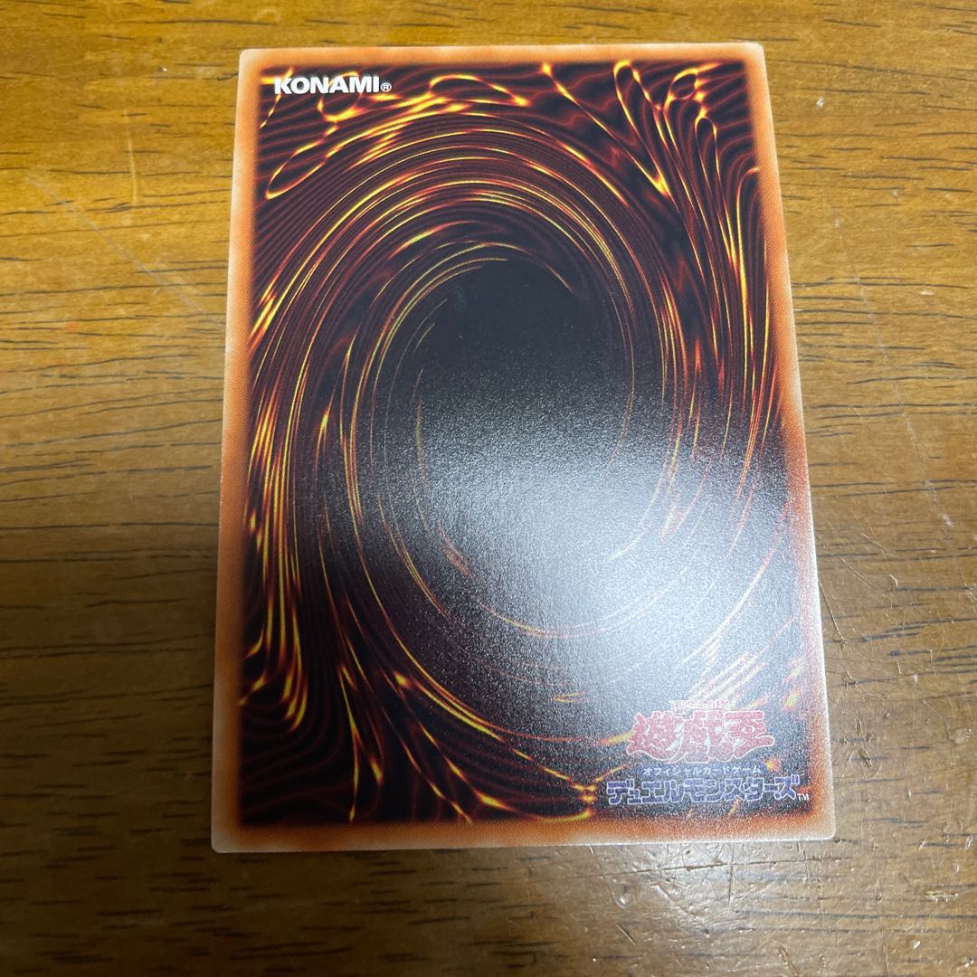 マジシャン・オブ・カオス ウルトラレア