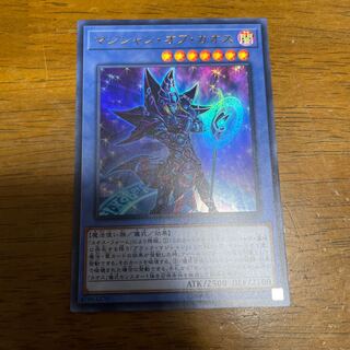 マジシャン・オブ・カオス ウルトラレア
