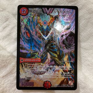 無法伝説 カツマスター