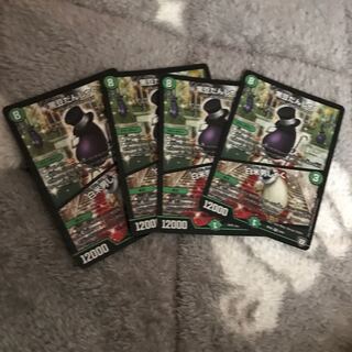 黒豆だんしゃく　白米男しゃく　4枚