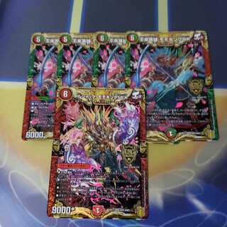 ボルシャック・モモキングNEX　モモキングRX