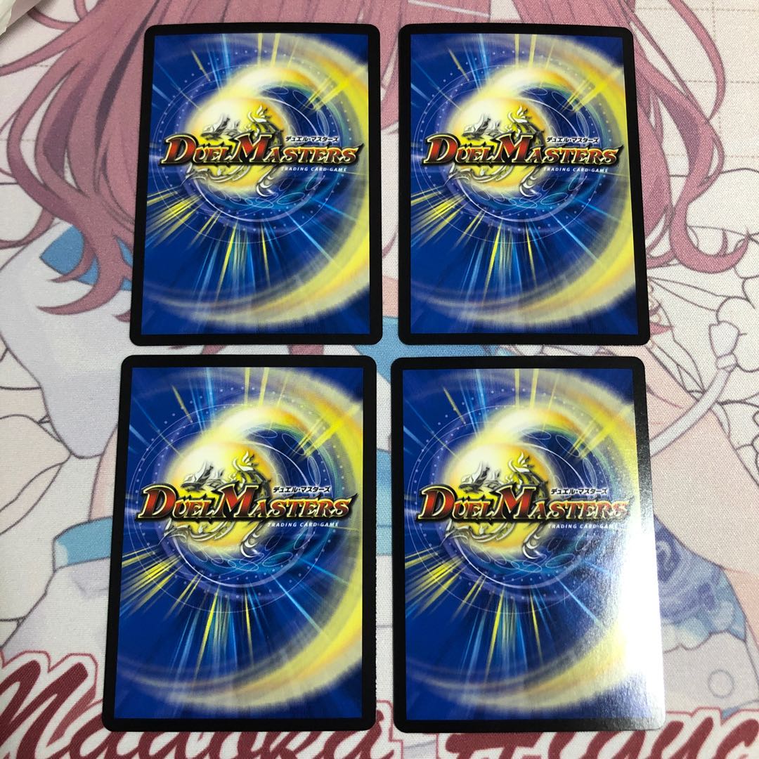 灼熱連鎖 テスタ・ロッサ 4枚