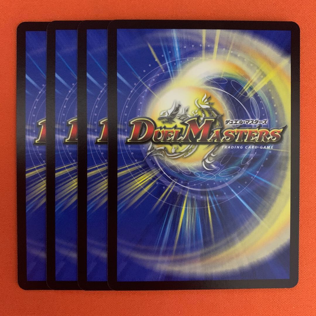 アアルカイト <ペガサ.Star> 4枚