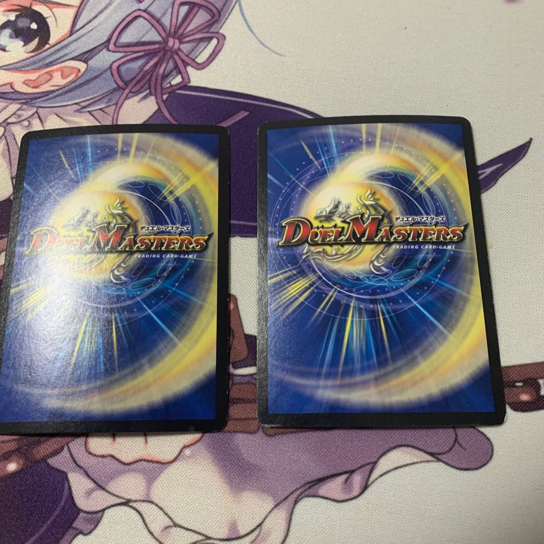 ブレイン・ストーム(MODE CHANGE)