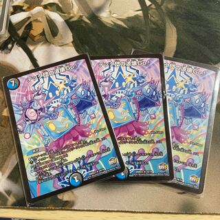 テック団の波壊Go! 3枚