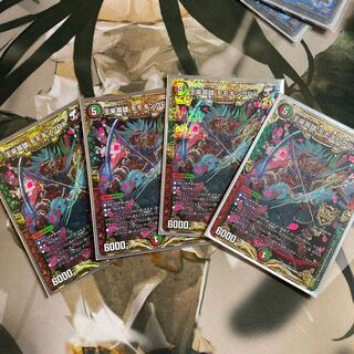 王来英雄 モモキングRX 4枚