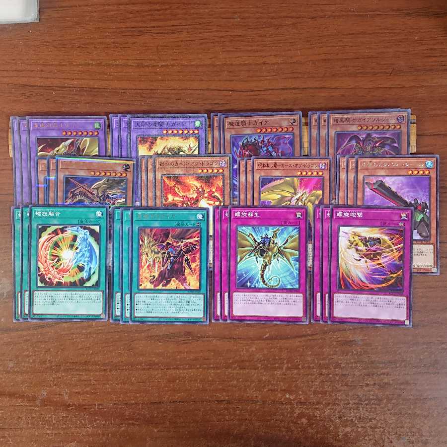 Gaia the Magical Knight of Dragons Sky Galloping Gaia the Dragon Champion Gaia the Magical Knight Gaia The Fierce Knight Lord Gaia The Fierce Knight Soldier Artillery Catapult Turtle Spiral Fusion