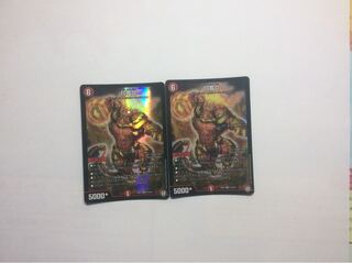 印鑑D2枚セット