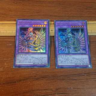 エルシャドール・アプカローネ ウルトラレア 2枚