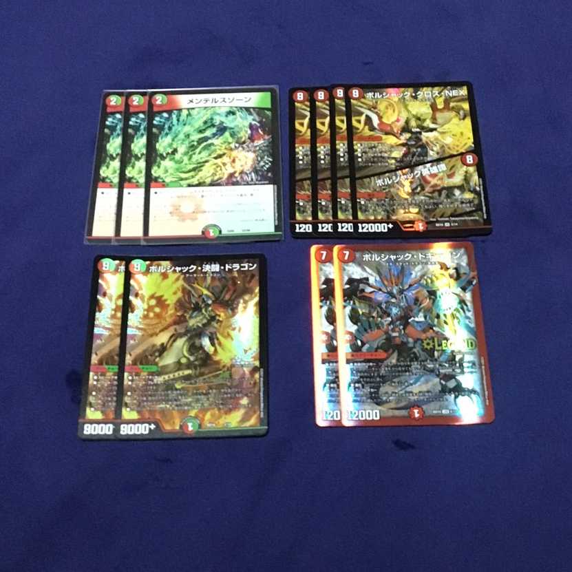 メンデルスゾーン