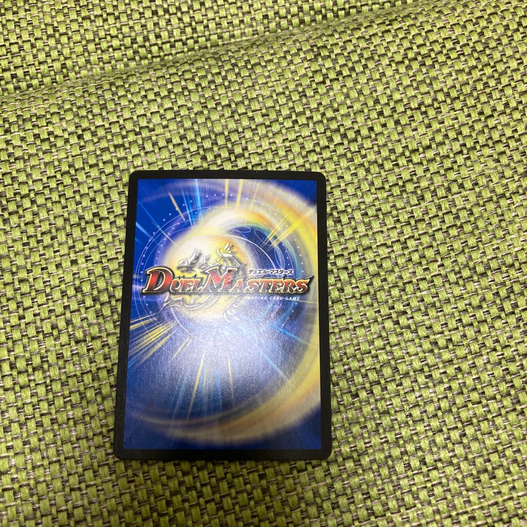 “極限駆雷”ブランド