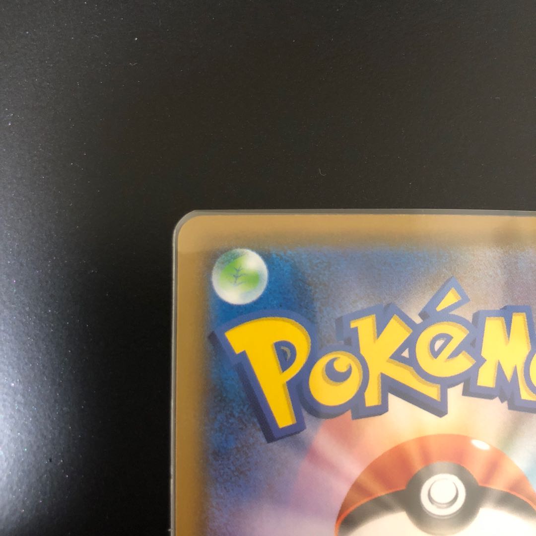 【最安値 破格】ソニア SR 美品