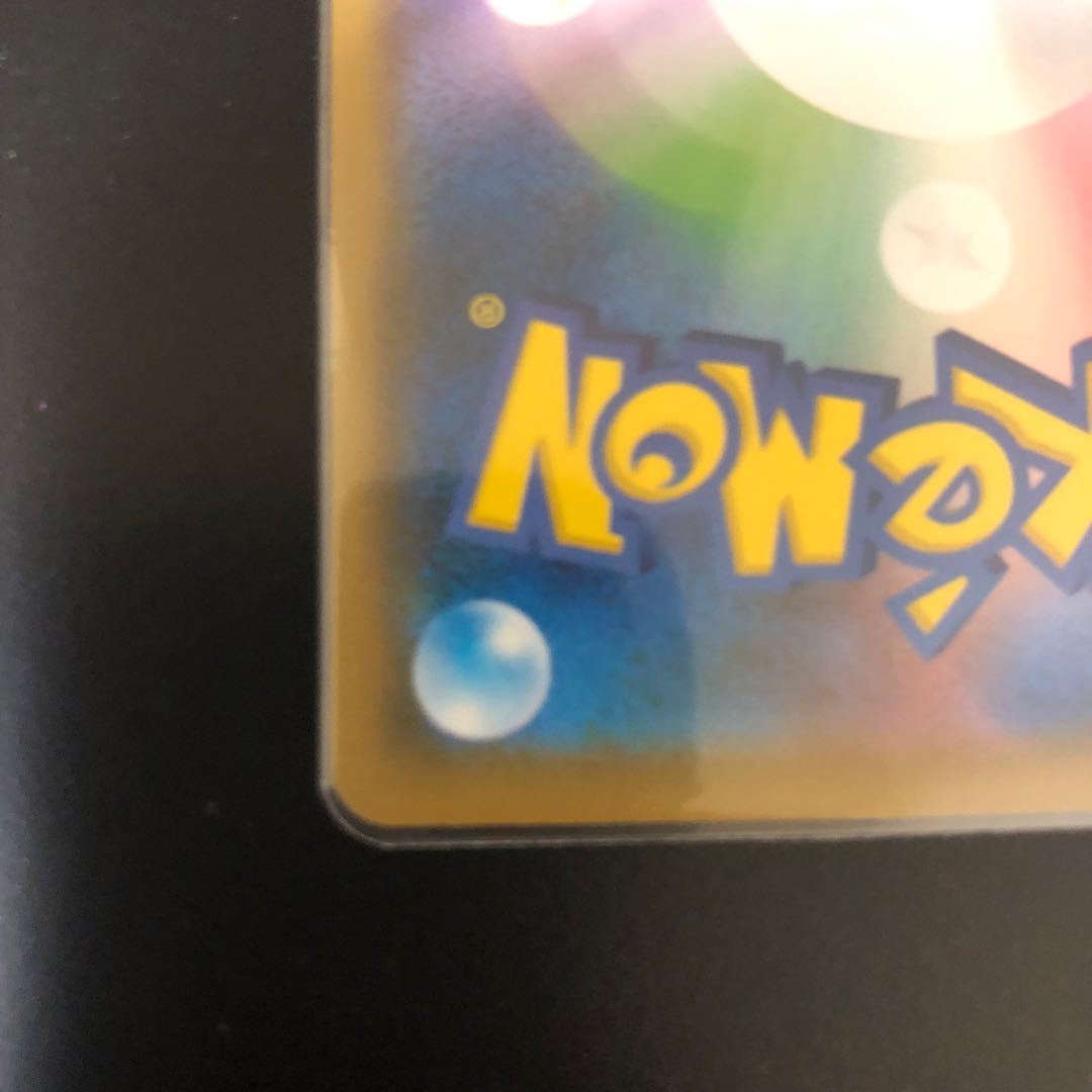 【最安値 破格】ソニア SR 美品