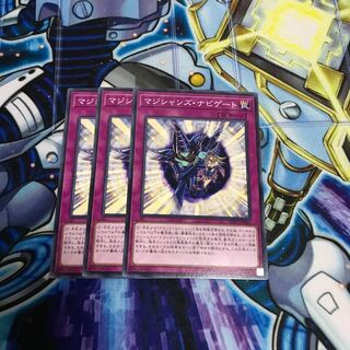 マジシャンズ・ナビゲート ノーマル　　Hulu 209