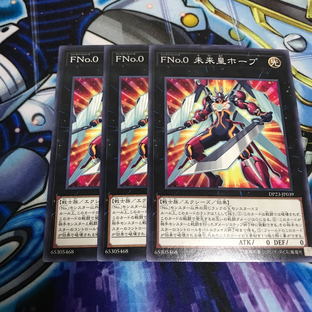 FNo.0未来皇ホープ ノーマル Hulu 211