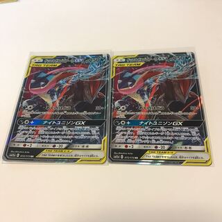 ゲッコウガ＆ゾロアークGX 2枚