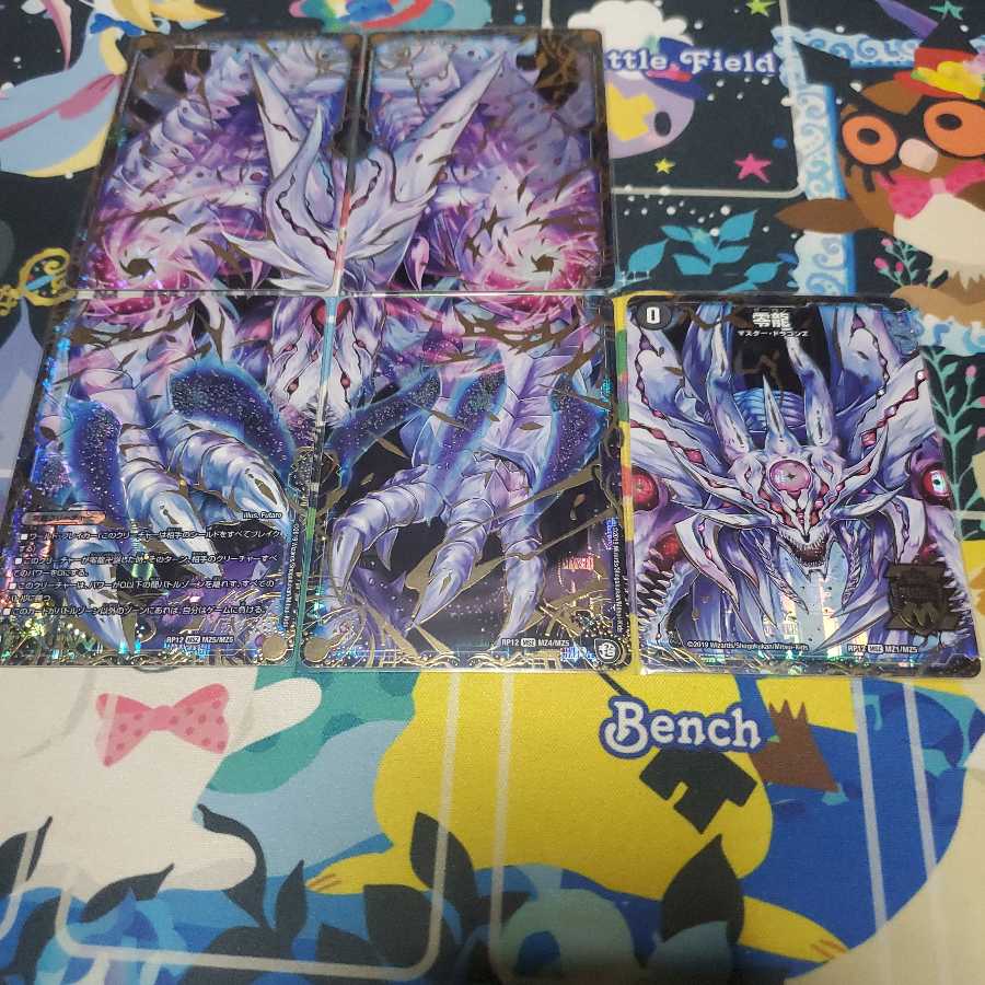 滅亡の起源 零無/零龍