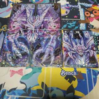 滅亡の起源 零無/零龍