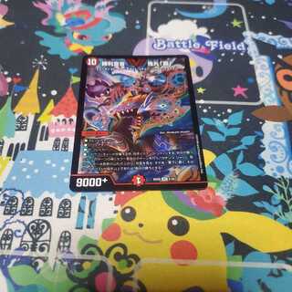 勝利宣言 鬼丸「覇」