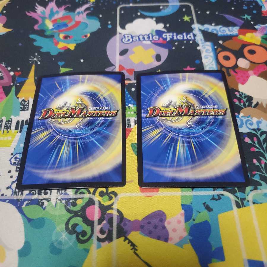 卍 デ・スザーク 卍