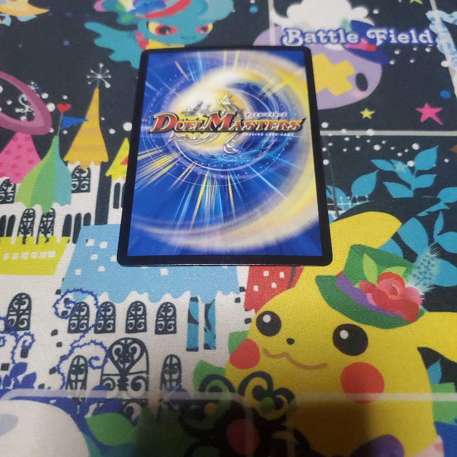 時の秘術師 ミラクルスター