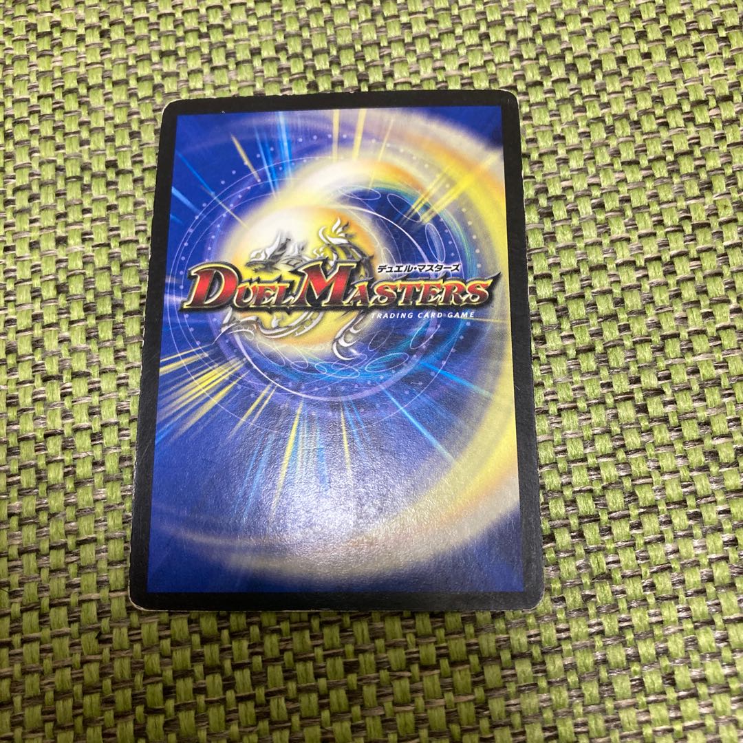 マナ・クライシス