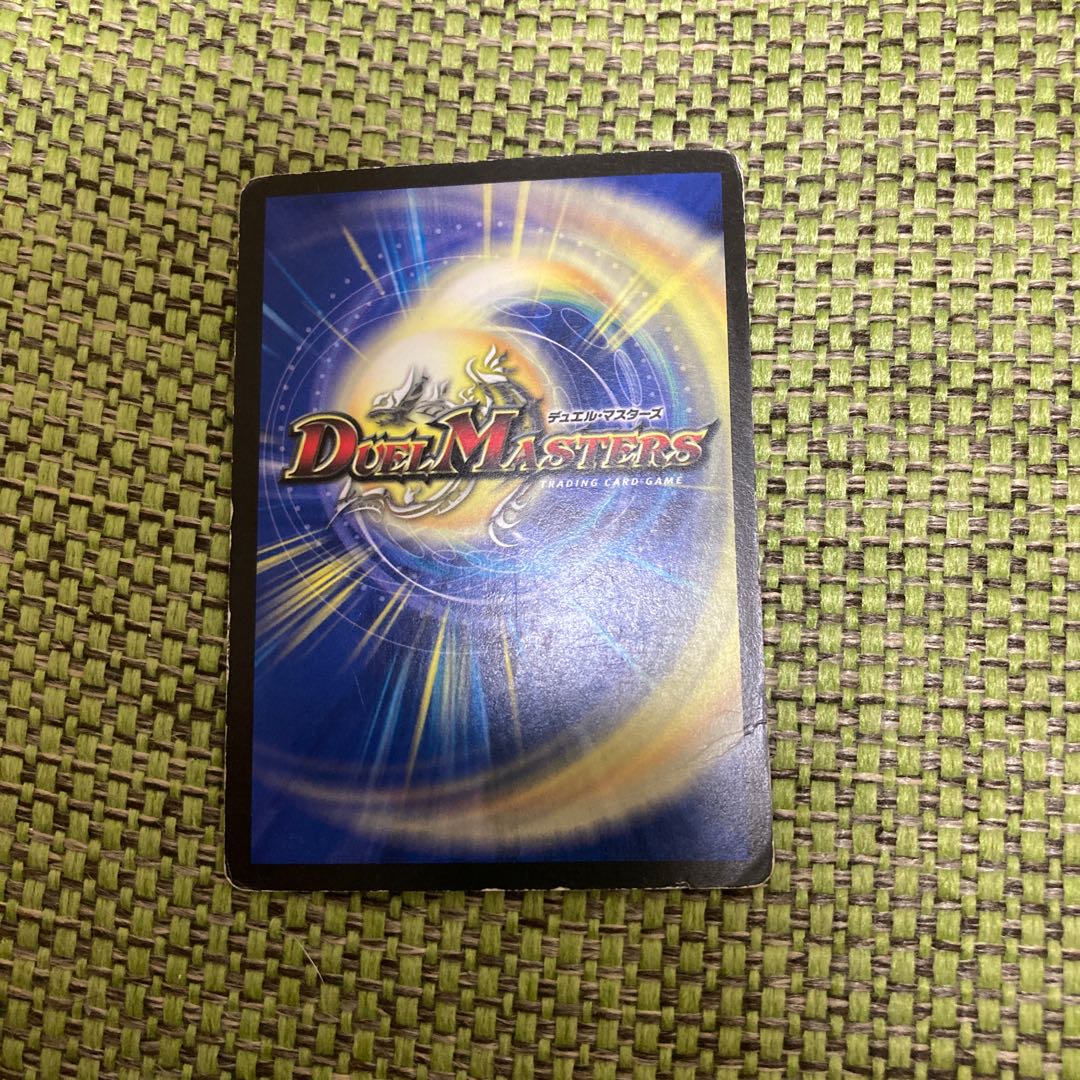 マナ・クライシス