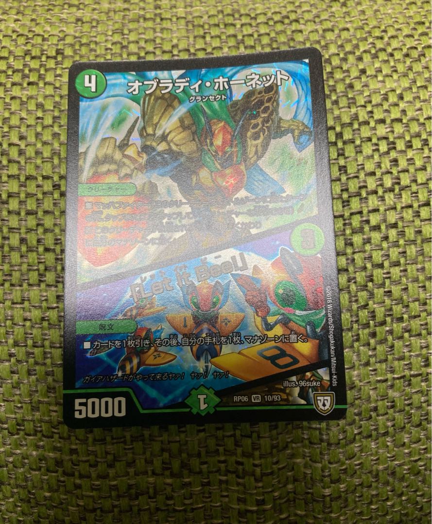 Obrady Hornet｜"Let it Bee!