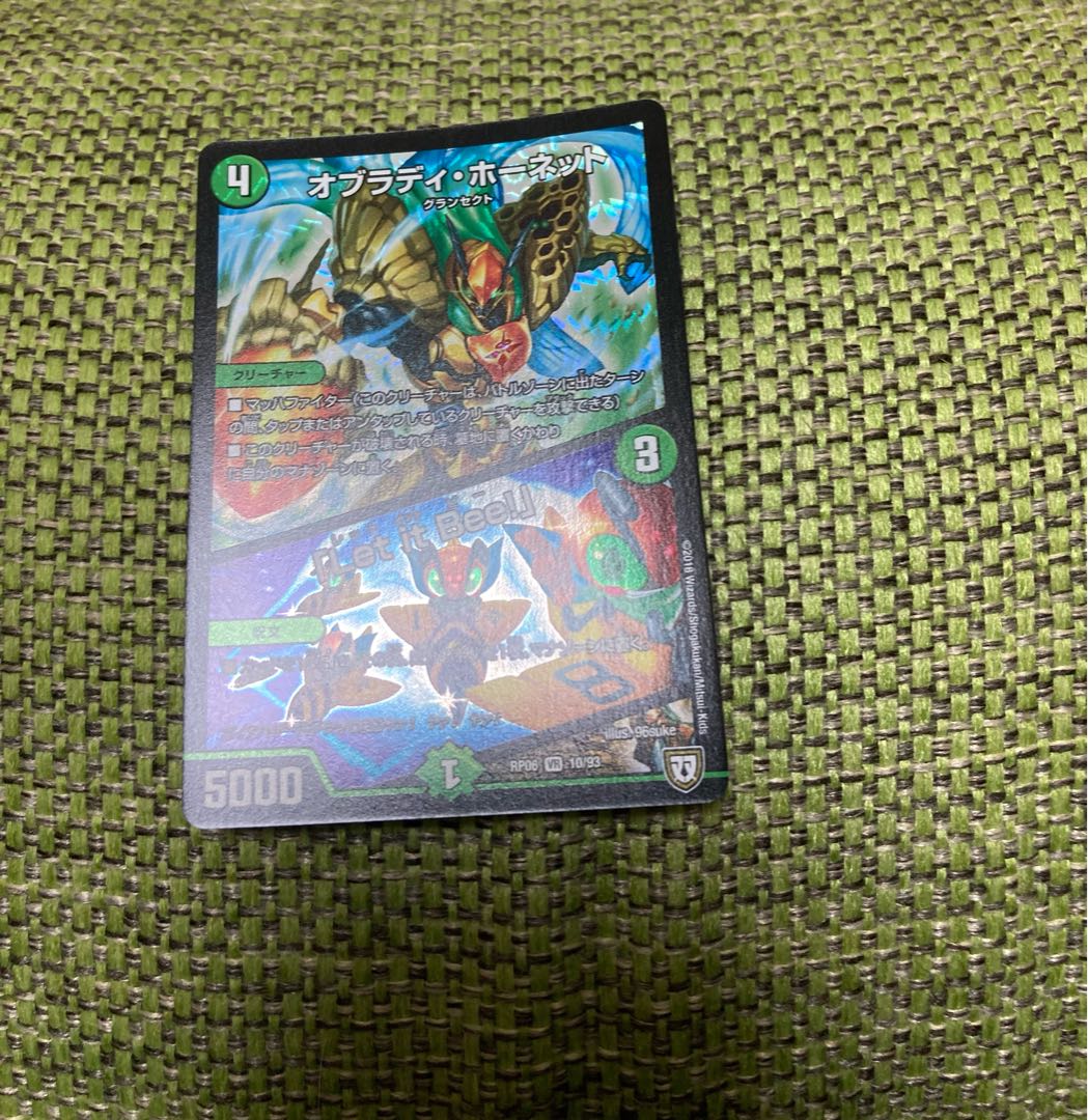 Obrady Hornet｜"Let it Bee!