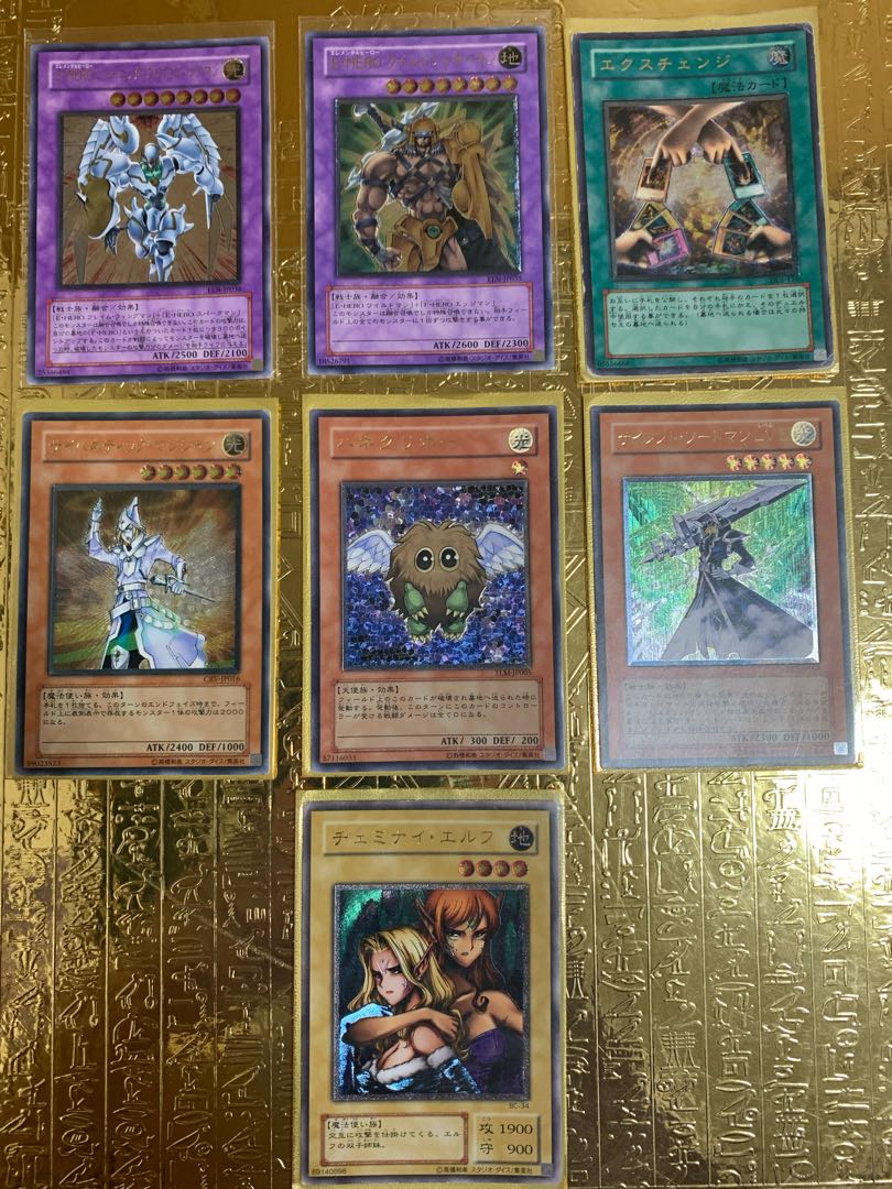 遊戯王まとめ売り 1枚