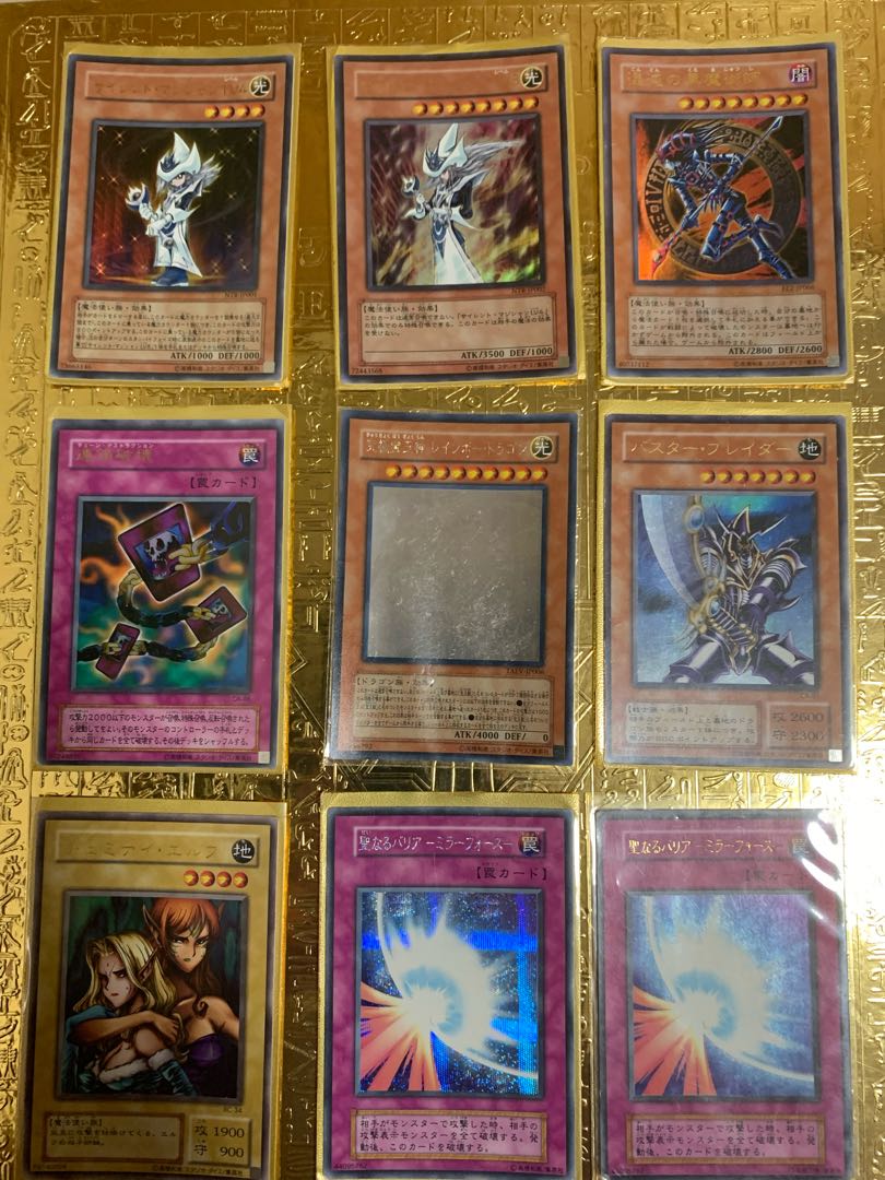 遊戯王まとめ売り 1枚