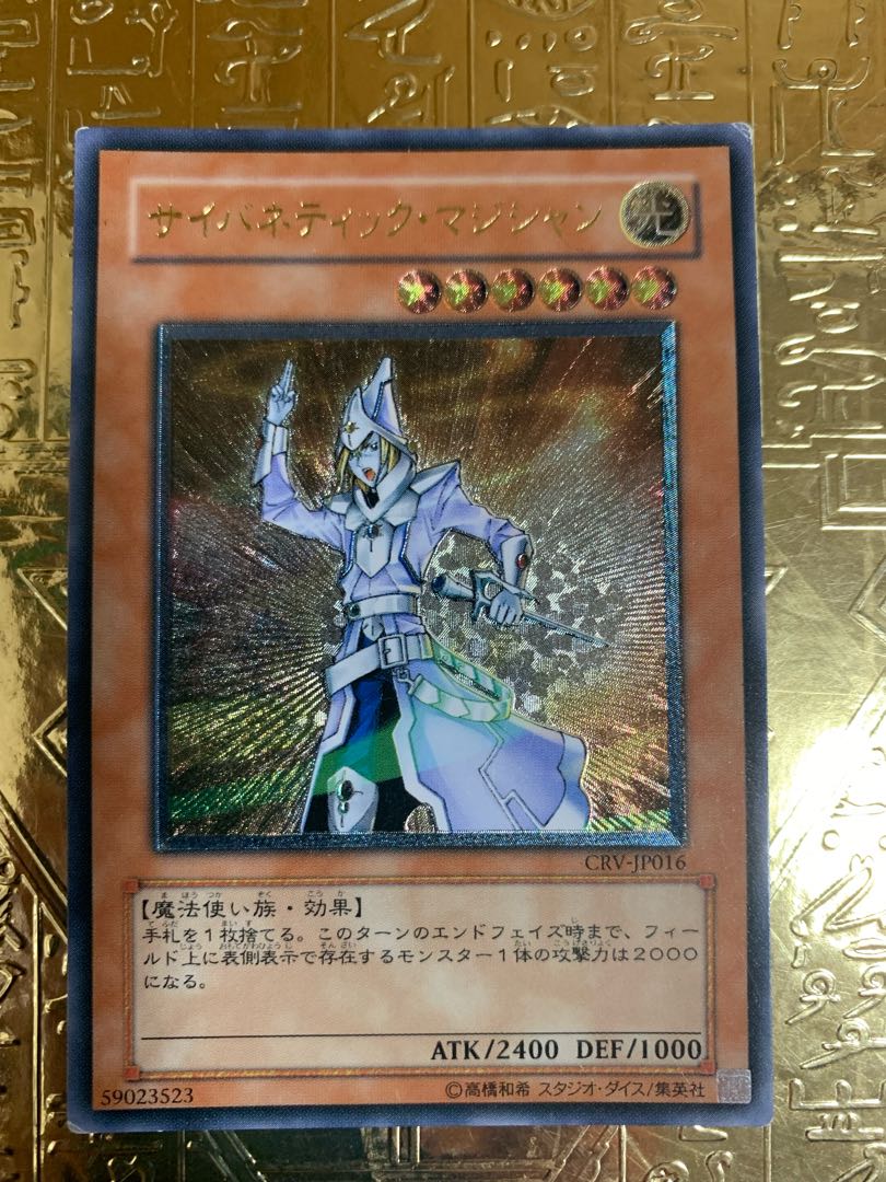 遊戯王まとめ売り 1枚