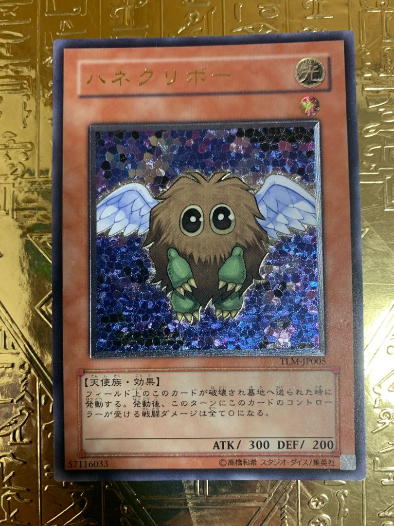 遊戯王まとめ売り 1枚